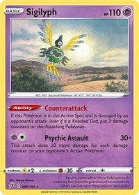 Sigilyph (080/192) [SWSH02 Rebel Clash]