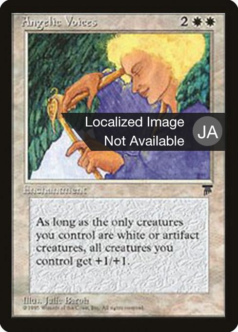 Angelic Voices (3) [Chronicles Foreign Black Border]