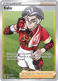 Kabu (Full Art) (186/189) [SWSH03 Darkness Ablaze]