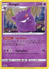 Gengar - SWSH052 (SWSH052) [SWSH Sword and Shield Promo Cards]
