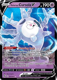 Galarian Cursola V (21/73) [Champions Path]