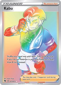 Kabu (Secret) (77/73) [Champions Path]