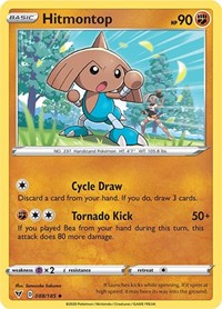 Hitmontop (088/185) [SWSH04 Vivid Voltage]