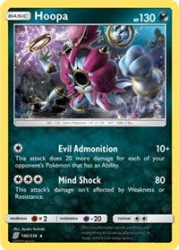 Hoopa - 140/236 (SM Unified Minds) (140/236) [Deck Exclusives]