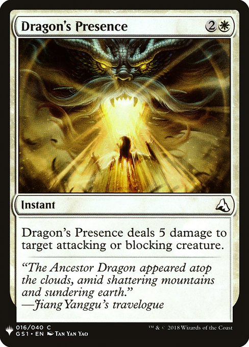 Dragon's Presence (GS1-16) [The List]