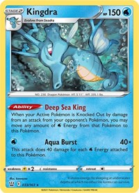 Kingdra (033/163) [SWSH05 Battle Styles]