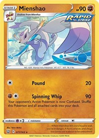 Mienshao (077/163) [SWSH05 Battle Styles]
