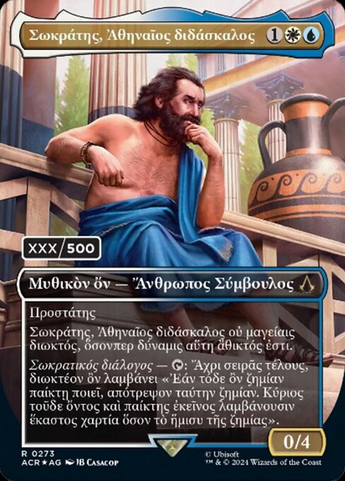 Sokrates, Athenian Teacher (273) [Assassin's Creed]