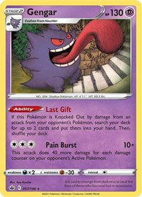Gengar (057/198) [SWSH06 Chilling Reign]