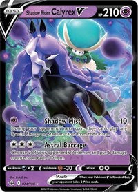 Shadow Rider Calyrex V (074/198) [SWSH06 Chilling Reign]