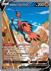 Galarian Zapdos V (Alternate Full Art) (174/198) [SWSH06 Chilling Reign]