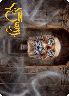 Demilich Art Card (Gold-Stamped Signature) (4) [Adventures in the Forgotten Realms Art Series]