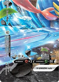 Zacian V-UNION - SWSH165 (SWSH165) [SWSH Sword and Shield Promo Cards]