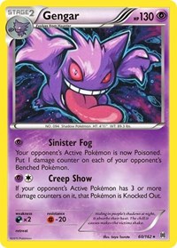 Gengar - 60/162 (Cosmos Holo) (060/162) [Miscellaneous Cards and Products]