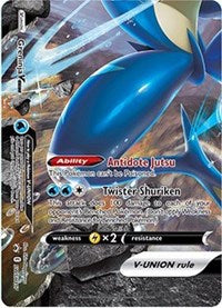 Greninja V-UNION - SWSH157 (SWSH157) [SWSH Sword and Shield Promo Cards]