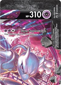 Mewtwo V-UNION - SWSH160 (SWSH160) [SWSH Sword and Shield Promo Cards]