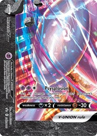 Mewtwo V-UNION - SWSH161 (SWSH161) [SWSH Sword and Shield Promo Cards]