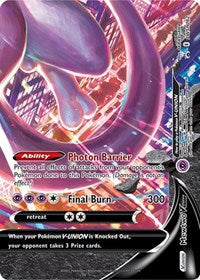 Mewtwo V-UNION - SWSH162 (SWSH162) [SWSH Sword and Shield Promo Cards]