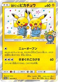 Pretend Comedian Pikachu - 407/SM-P (JP Pokemon Center Osaka DX Opening) (407/SM-P) [SM Promos]