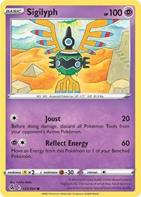 Sigilyph (123/264) [SWSH08 Fusion Strike]