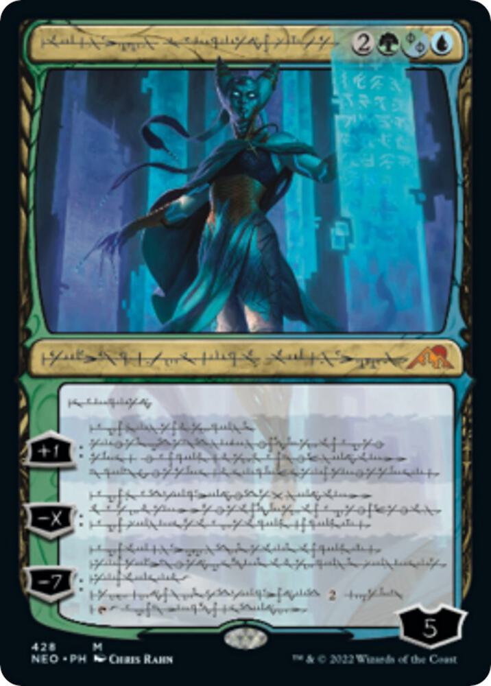 Tamiyo, Compleated Sage (Phyrexian) (Foil Etched) (428) [Kamigawa: Neon Dynasty]