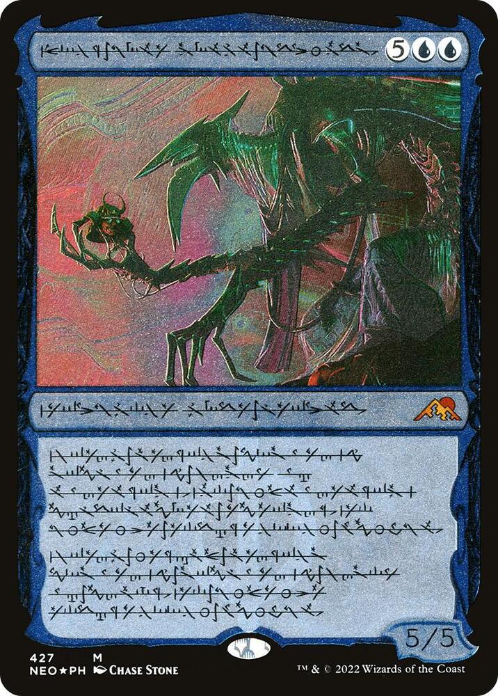 Jin-Gitaxias, Progress Tyrant (Phyrexian) (Foil Etched) (427) [Kamigawa: Neon Dynasty]