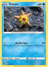 Staryu (030/172) [SWSH09 Brilliant Stars]