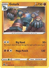 Golurk (083/172) [SWSH09 Brilliant Stars]