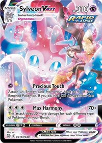 Sylveon VMAX (TG15/TG30) [SWSH09 Brilliant Stars Trainer Gallery]