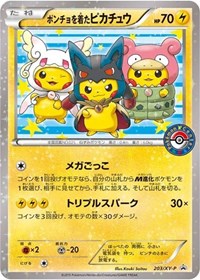 Poncho-wearing Pikachu - 203/XY-P (203/XY-P) [XY Promos]