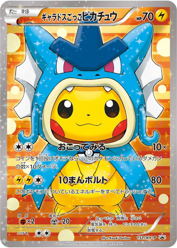 Pretend Gyarados Pikachu - 151/XY-P [XY Promos]
