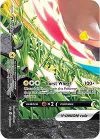 Morpeko V-Union - SWSH217 (SWSH217) [SWSH Sword and Shield Promo Cards]