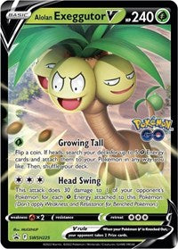 Alolan Exeggutor V - SWSH225 (SWSH225) [SWSH Sword and Shield Promo Cards]