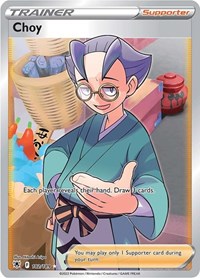 Choy (Full Art) (182/189) [SWSH10 Astral Radiance]