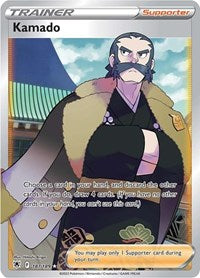 Kamado (Full Art) (187/189) [SWSH10 Astral Radiance]
