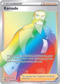 Kamado (Secret) (205/189) [SWSH10 Astral Radiance]