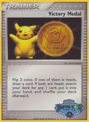Victory Medal - 2006-2007 (Battle Road Spring) [League and Championship Cards]