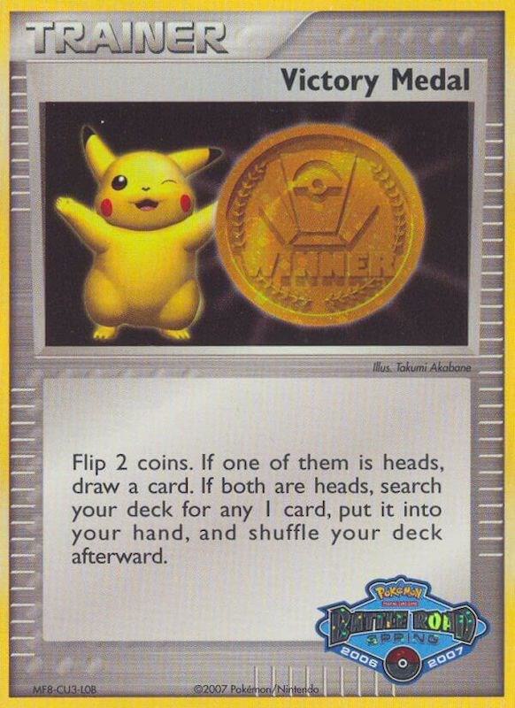 Victory Medal - 2006-2007 (Battle Road Spring) [League and Championship Cards]