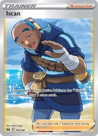 Iscan (Full Art) (192/196) [SWSH11 Lost Origin]