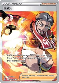 Kabu (TG26/TG30) [SWSH11 Lost Origin Trainer Gallery]