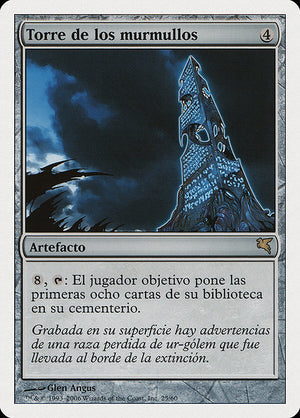 Tower of Murmurs (H25) [Salvat 2005]