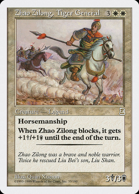 Zhao Zilong, Tiger General (33) [Portal Three Kingdoms]