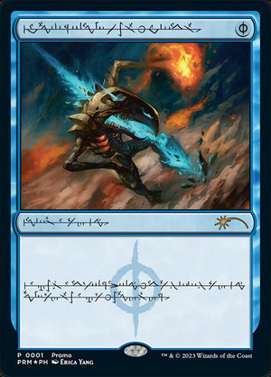 Mental Misstep (2023-1) [Media and Collaboration Promos]