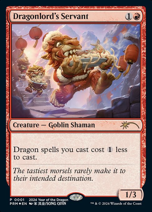 Dragonlord's Servant (1) [Year of the Dragon 2024]