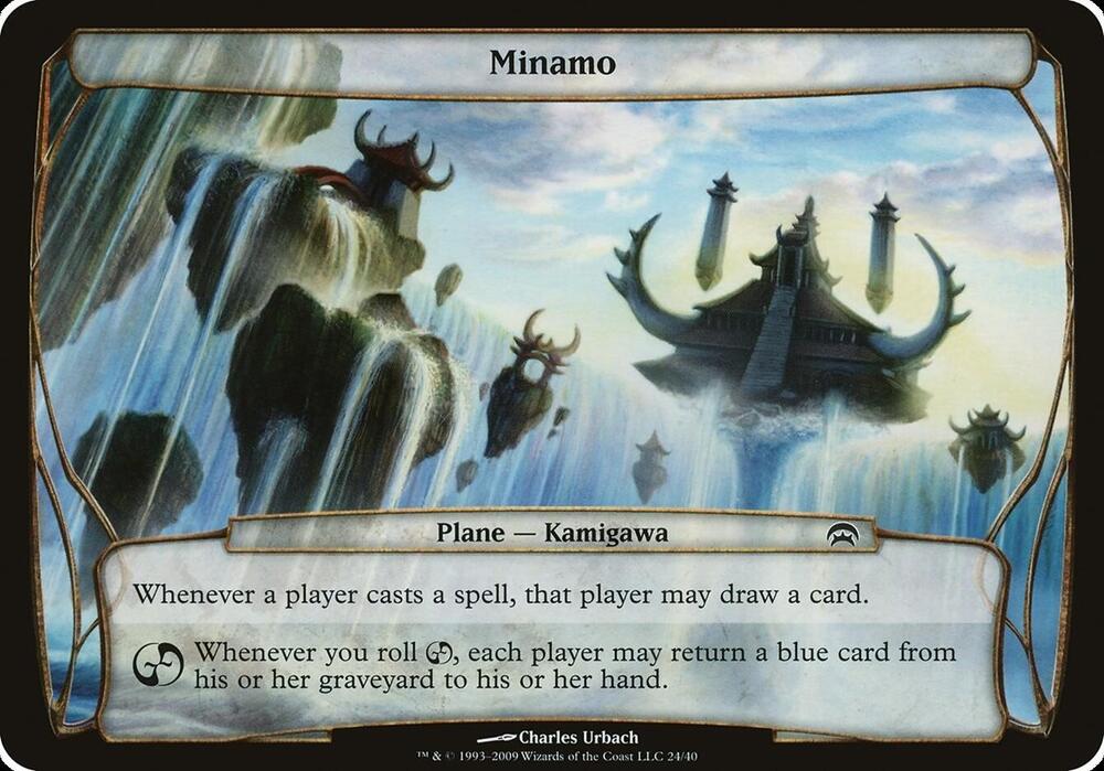 Minamo (Planechase) [Oversize Cards]