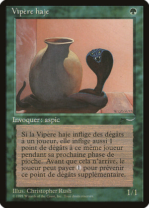Nafs Asp (151) [Renaissance]