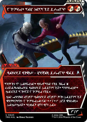 Worf, Honor-Bound Warrior (Showcase) (0445) (Klingon) [Star Trek]