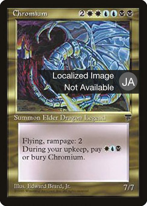 Chromium (74) [Chronicles Foreign Black Border]
