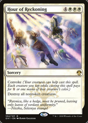 Hour of Reckoning (104) [GRN Guild Kit]