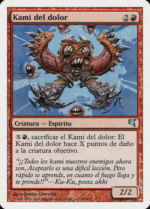 Pain Kami (C28) [Salvat 2005]